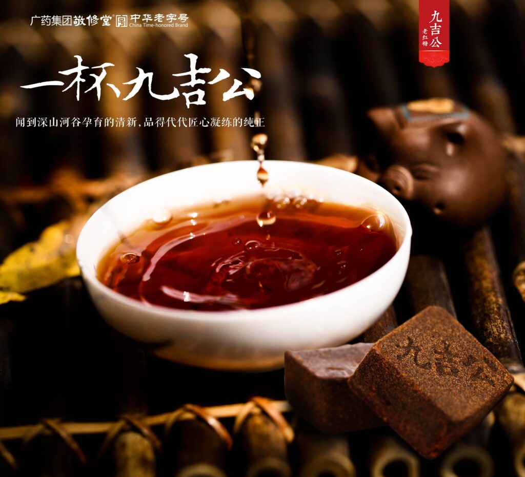 一杯小小的九吉公红糖水,更是一杯爱的传递 22 1d1e03954294471fa2828d047a3fd2cb